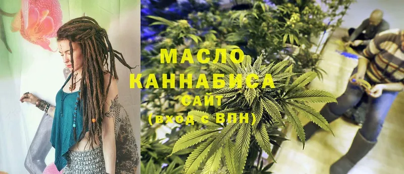 Что такое Конаково Метамфетамин  Амфетамин  Альфа ПВП  ГАШИШ  Кокаин  Марихуана 