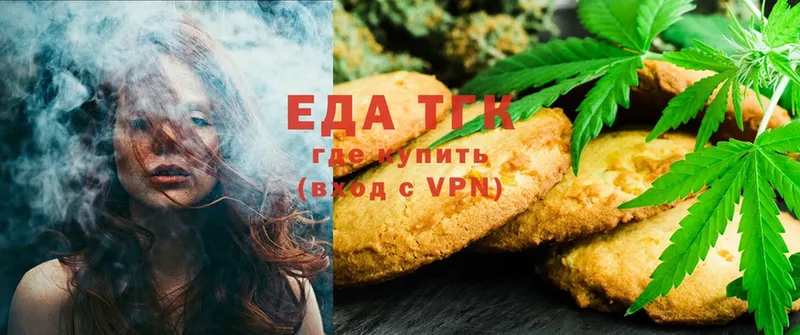 Cannafood марихуана  где можно купить наркотик  Конаково 